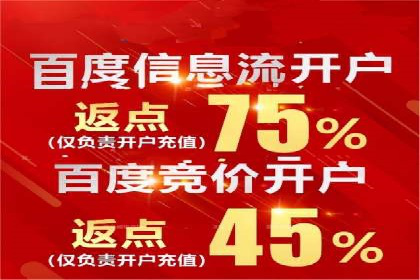 百度信息流广告的创意元素解析
