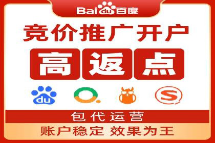 案例分析：如何降低百度推广费用实现高效推广